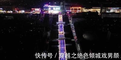 临淄|临淄夜市越夜越美丽