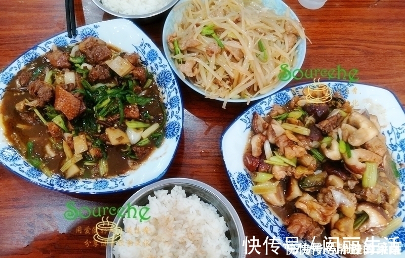男友|男友约吃饭,在路边的快餐店,三道菜家常菜98元,你看值不值