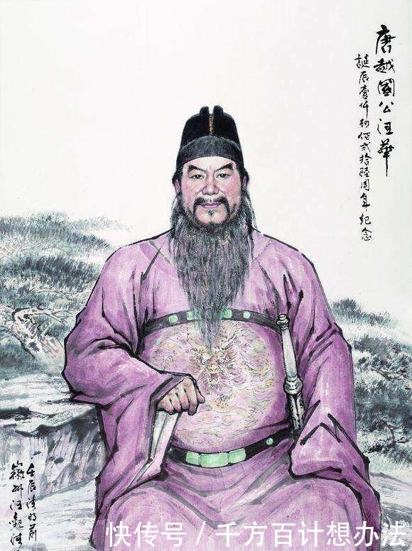 左匡政|没有登上隋唐英雄榜的隋唐英雄