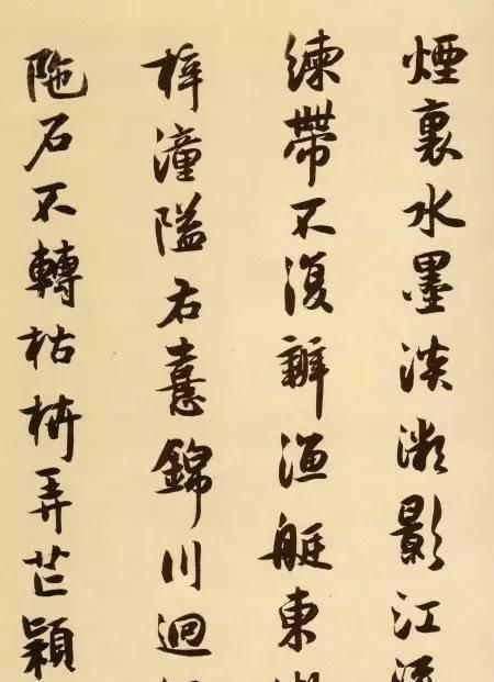 收藏|书法大家称谓大全,涨知识,果断收藏