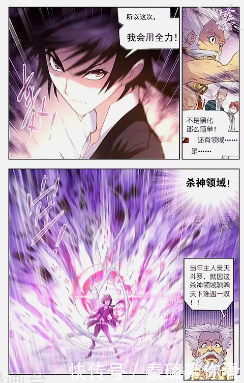 萬年魂環|斗羅大陸：比賽進入白熱化，十萬年魂環突然現世，牛皋臉都嚇白了