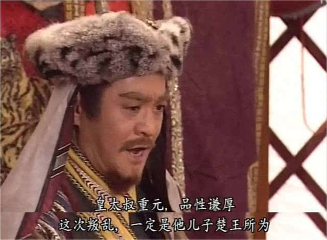 丁春秋!天龙八部中最强的高手,曾怒怼扫地僧,吓蒙丁春秋,是杨家将后人