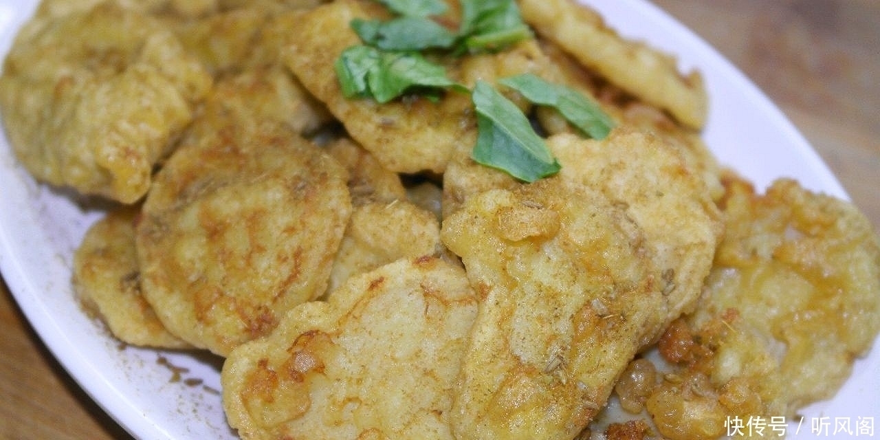 孜然粒都舔干净的香炸杏鲍菇