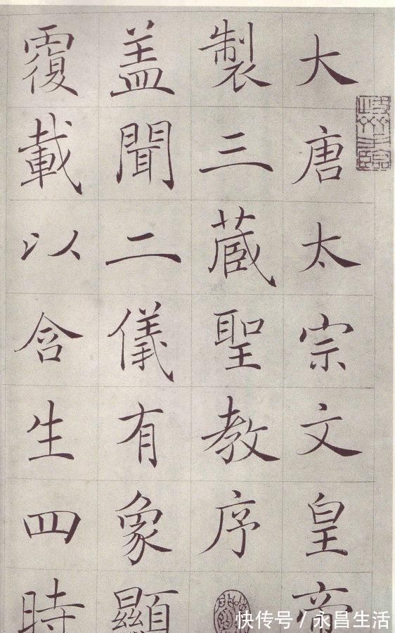 何绍基#他的书法被湮没了100年，无人提起，临摹《雁塔圣教序》堪比原帖