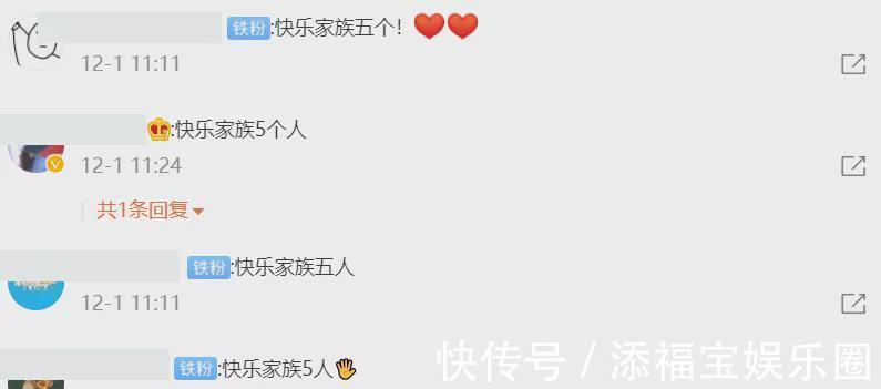 《快本》首轮录制曝光!王鹤棣岳云鹏行程确认,丁程鑫不见踪影