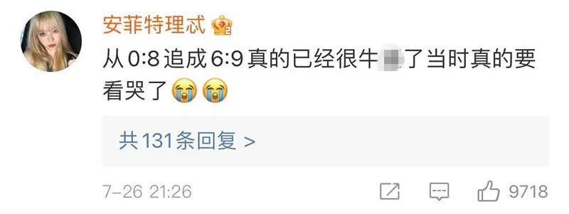 网友评论|“昕雯联播”，银牌！网友评论太暖了