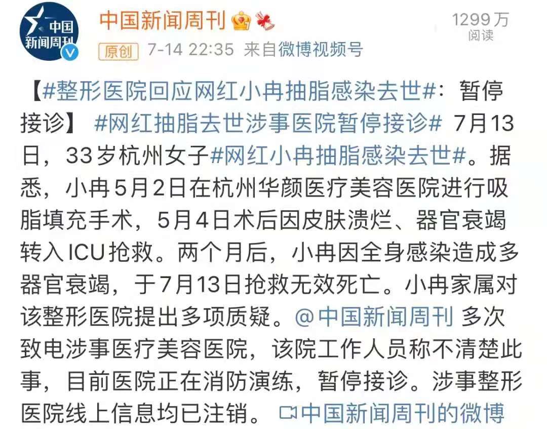 杭州市卫生健康委员会|细数减肥路上的“大坑”，看看你踩过几个？