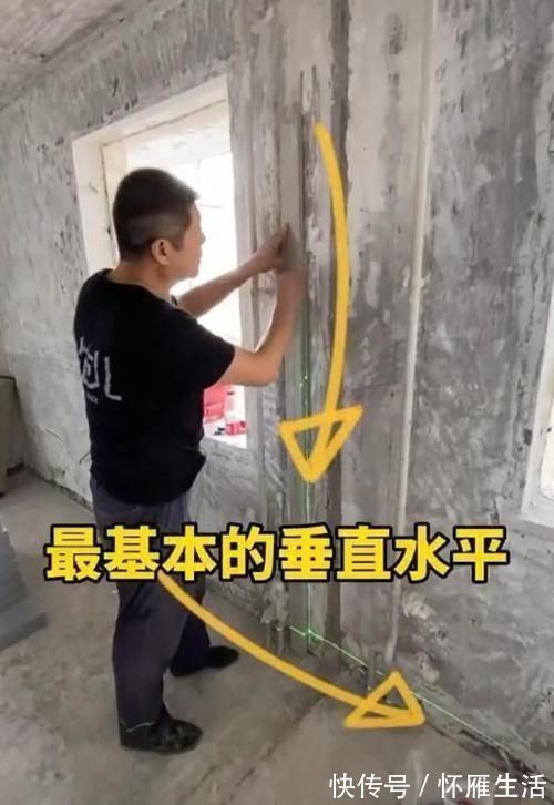 墙体|装修砌墙一定要盯紧的五个细节。建议收藏!