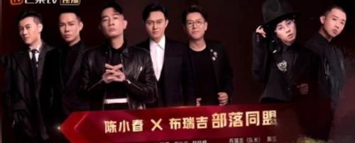 披荆斩棘的哥哥|《披哥》为何至今没淘汰人？陈小春喝酒误事竞拍输给赵文卓