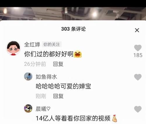 吴春婷|实名羡慕!全红婵又一师姐玩嗨了,红姐抓狂:你们过得都好好啊