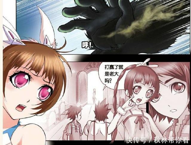 找到你|《斗羅大陸》：小舞被二明帶走