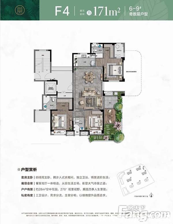 地下车库|高层均价13957元/㎡！赏悦府取证（附一房一价）