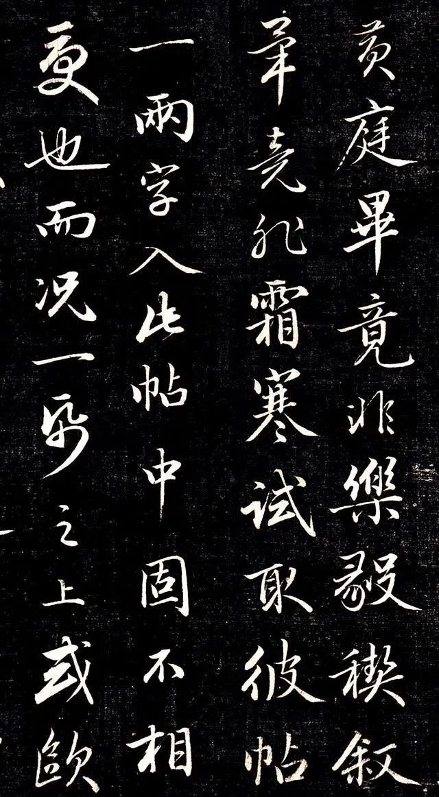 惜墨|一位清朝王爷的书法问世,把字写到这份上,任谁也挑不出毛病!