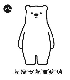 中医|小腿，健康报警器！中医护腿有绝招，4步降低小腿年龄，消除百病