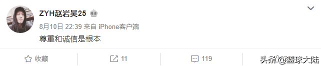 李春江|索要顶薪无果！又一国手与老东家闹翻，或投奔恩师李春江