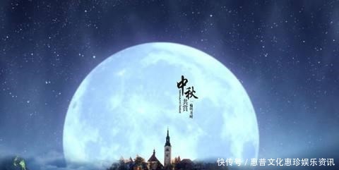 爱情|苏东坡的“但愿人长久,千里共婵娟”,是写爱情吗错