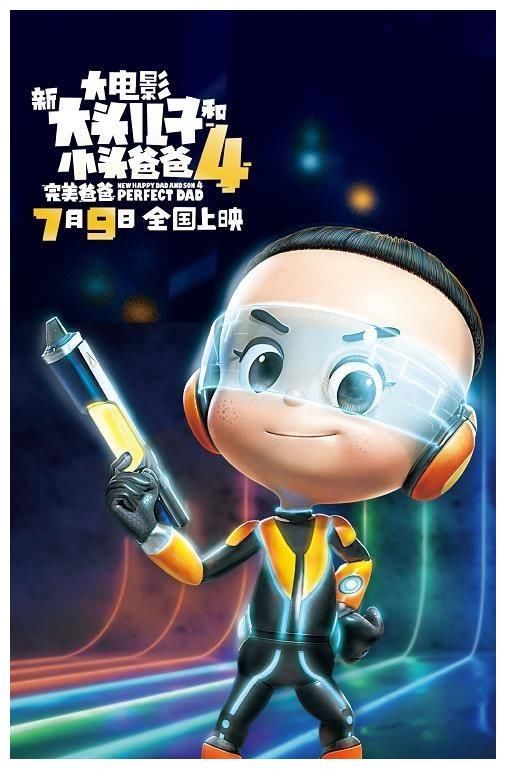 蜡笔小新|《大头儿子》全新IP阵容：不完美的小头爸爸，完美的鞠萍姐姐