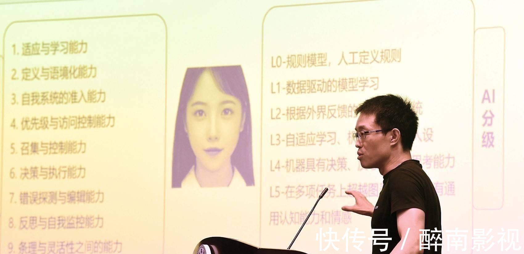 清华大学|会唱歌,会画画,清华AI学生华智冰火了,未来她能当虚拟女友吗?