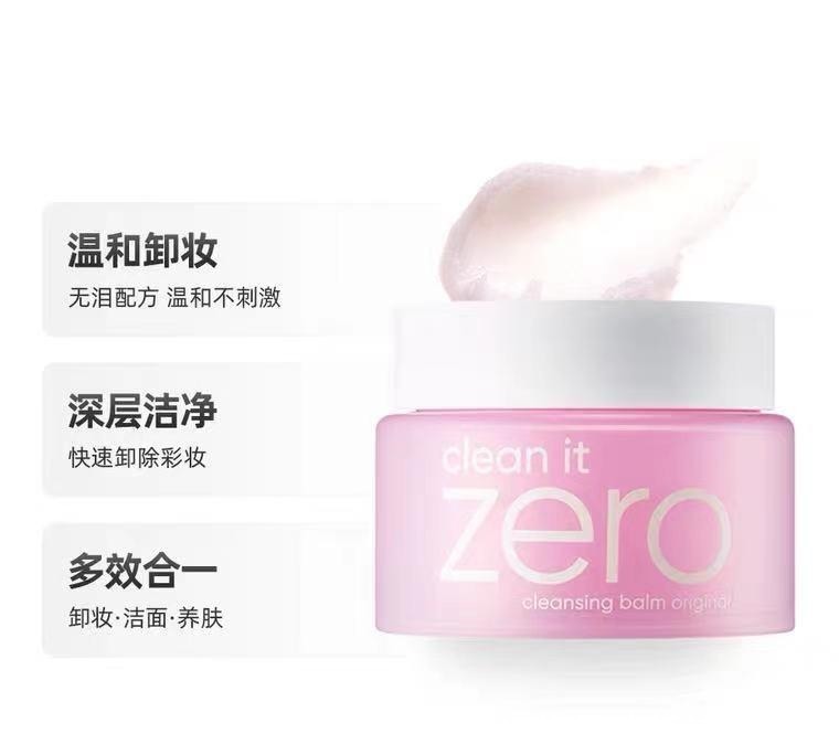 化妆品|肤色暗沉、反复长痘?你的卸妆方式还在“杀敌一千,自损八百”吗