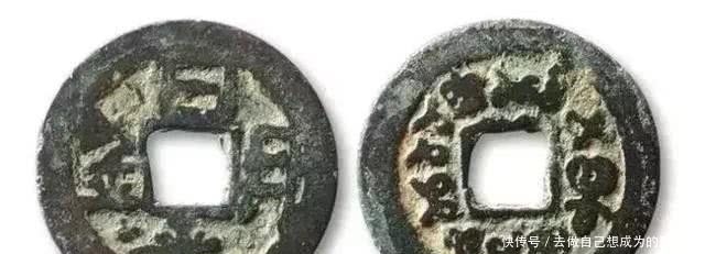 通宝|教你看懂那些古钱币上的文字!