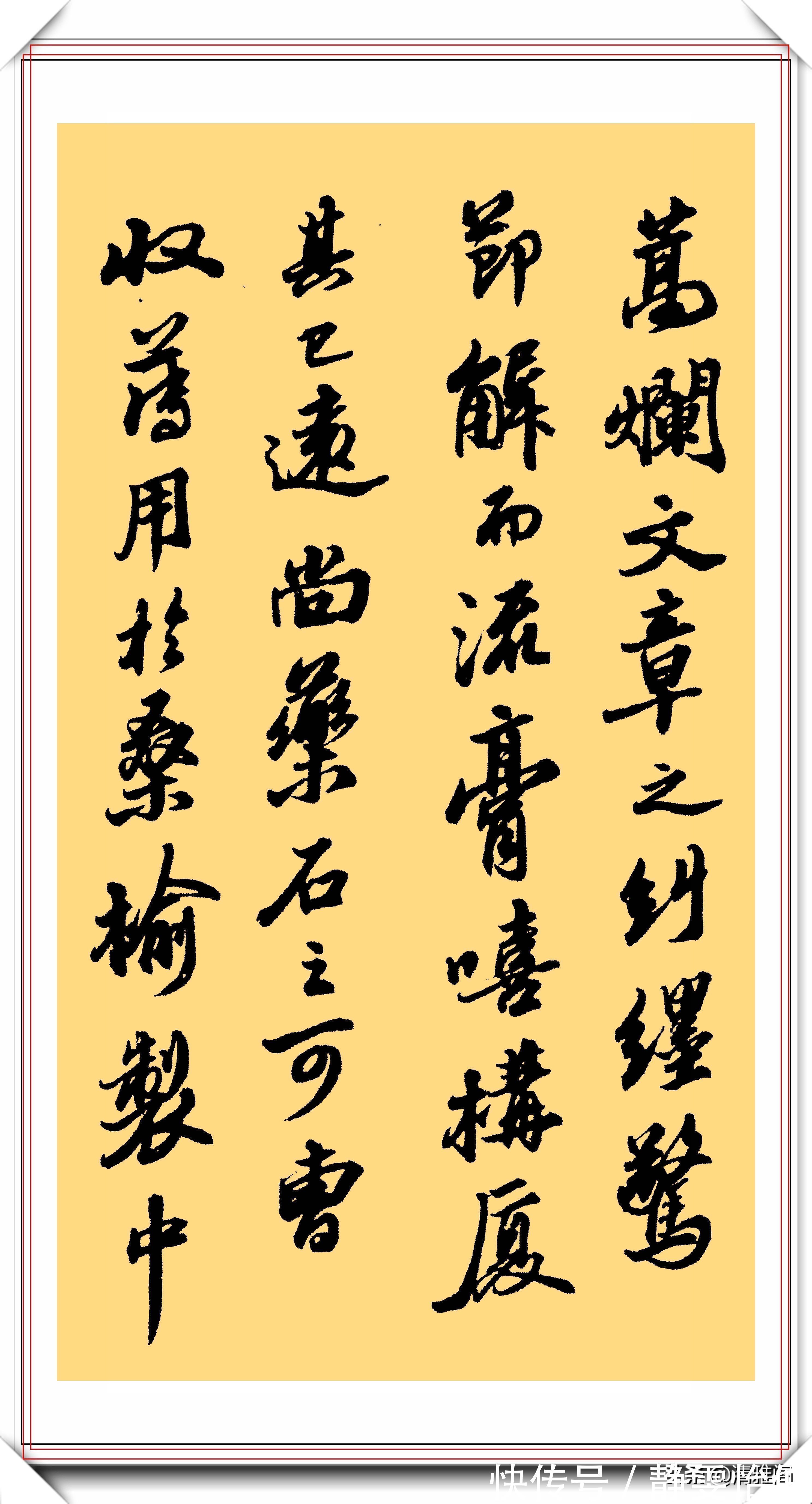 书法!书坛泰斗沙孟海,行书《苏轼中山松醪赋》欣赏:功底深厚文笔第一