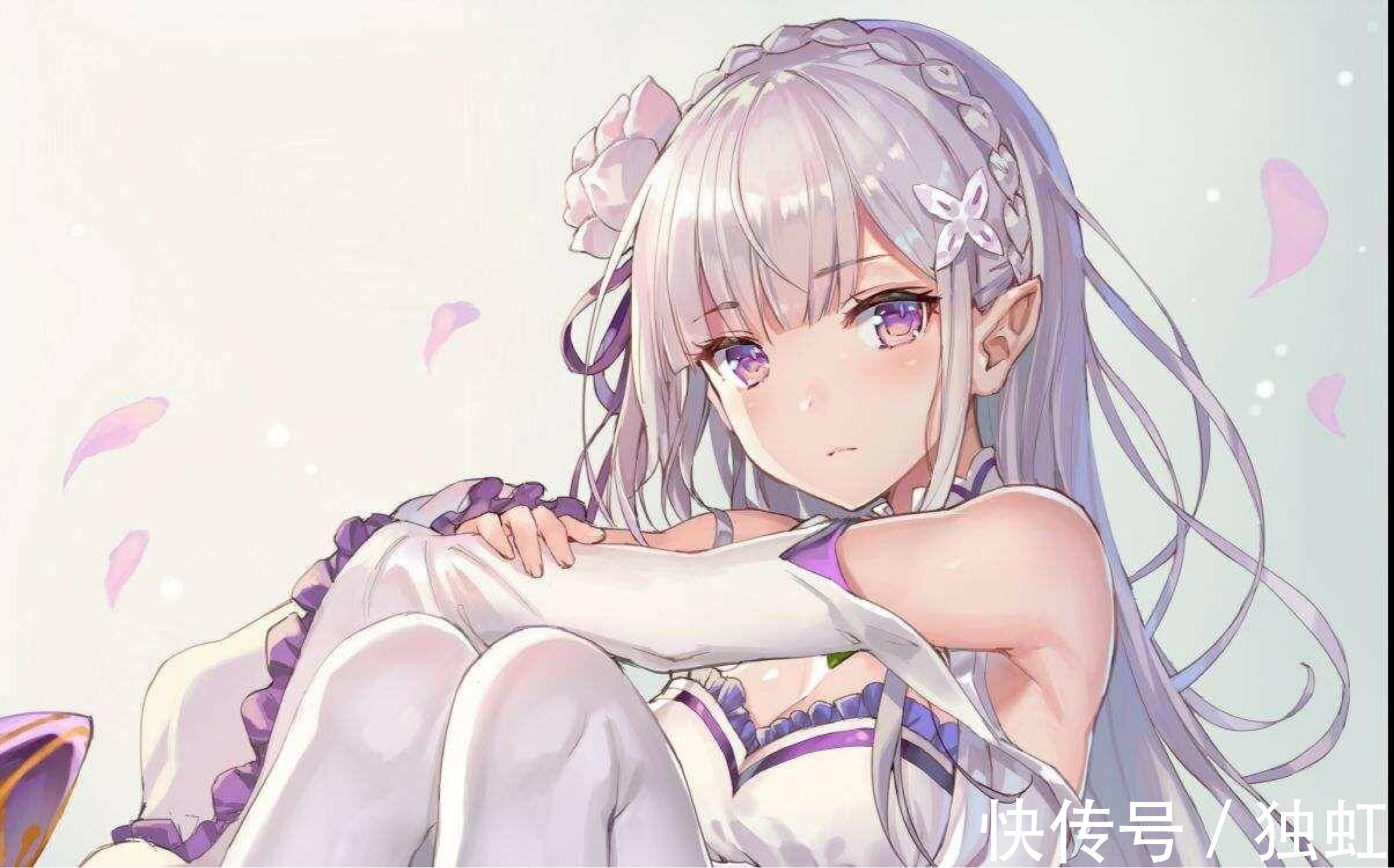 爱蜜莉雅|动漫里的银发美少女(白毛才是真爱)