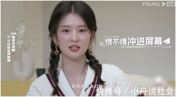 《了不起的打工人》艺人官宣黄晓明金星洞察95后职场生态