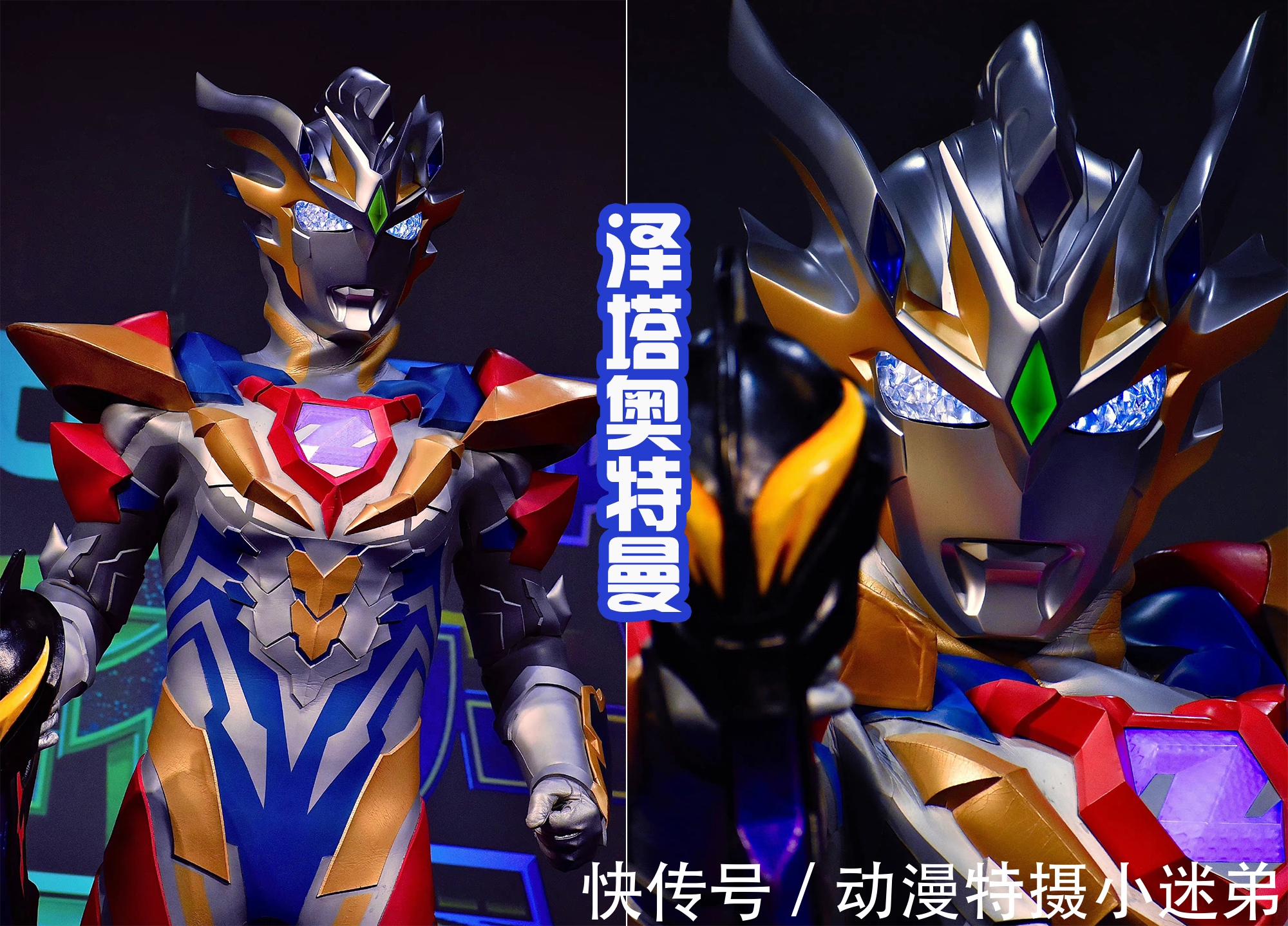 奥特曼|圆谷钟爱金色奥特形态,最近五部作品中都有,这是豪华的象征?