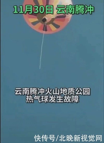 热气球|又有人从热气球上坠亡！涉事景区停业整顿，详情披露