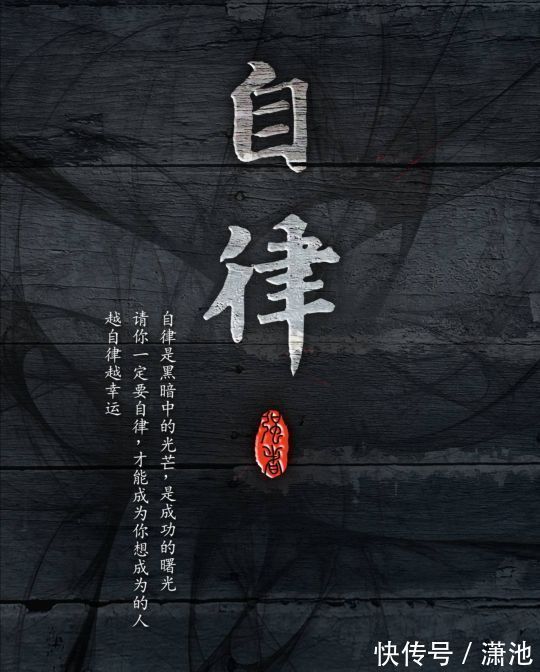 肾上腺素|民航联盟:自律不是早起、运动