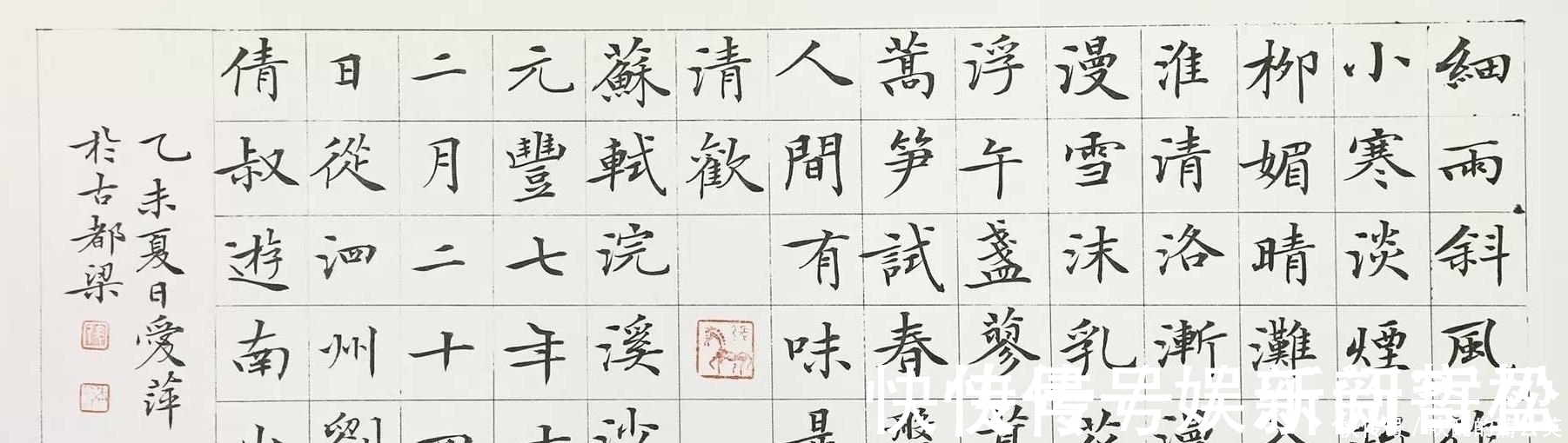 字精@她是唯一一位凭借小楷入11届国展的女书法家，其小楷笔笔精字字精