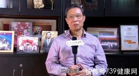 中国工程院院士|研究癌症60年，肿瘤专家最推荐的抗癌运动，并非跑步或走路