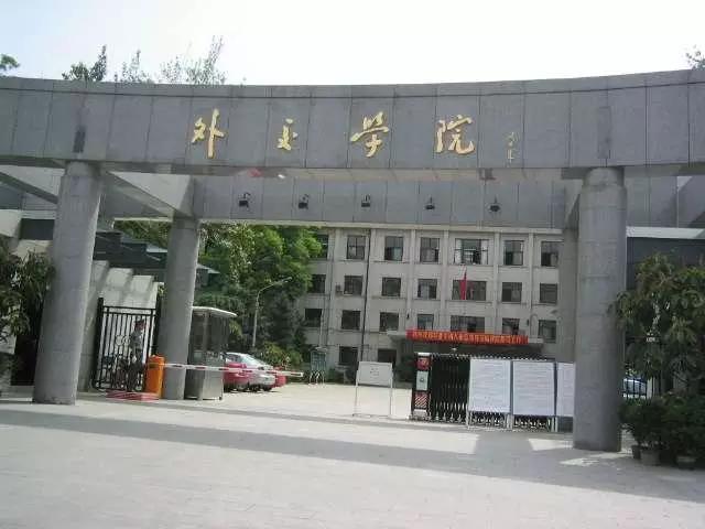 大学校名题字书法哪家强?