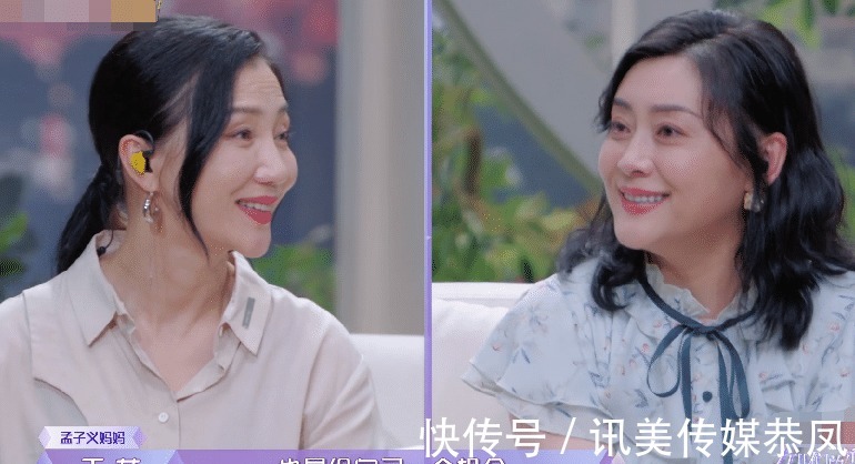 相处|孟子义选择与男嘉宾继续，第二阶段约会发现问题，妈妈都不看好了