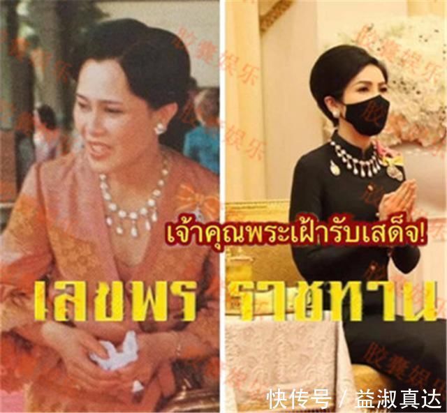 婆婆|诗妮娜真的高贵!婆婆宠爱她特许戴珍珠项圈,可竖起来当“皇冠”