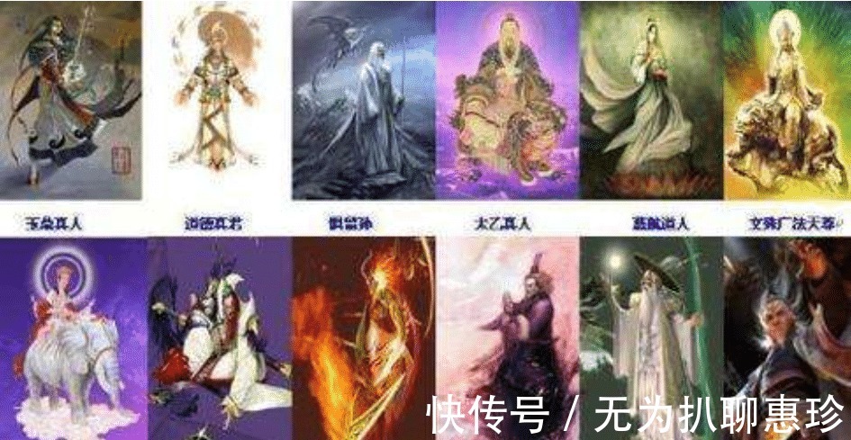 观音菩萨|观音为何是菩萨之首？你看他师父是谁，老君都得礼让三分