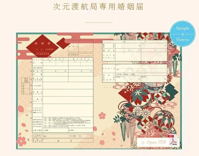 老婆|“大家好，玻璃罩里的那位，是我老婆”