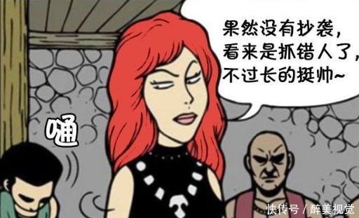 长相|恶搞漫画就凭你的长相，就要乱棍招待！