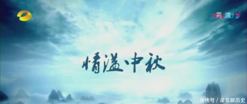 美女|除了嫦娥?还有哪些美女与中秋节有关?《青云志》碧瑶也在其中?