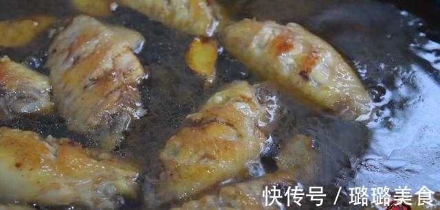蒸鸡翅|可乐鸡翅正宗家庭做法,酱香浓郁美味可口,看看你喜欢吃不?
