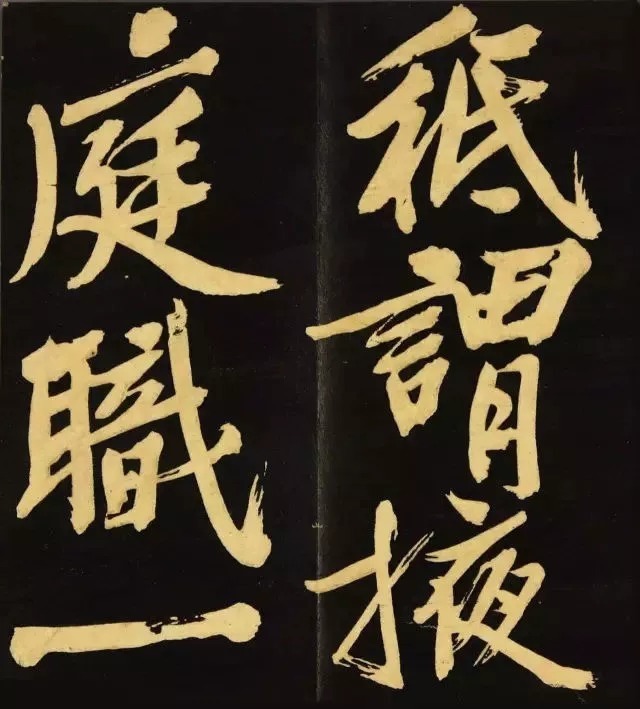 书法|文徵明《明妃曲》,苍劲雄浑,人书俱老!