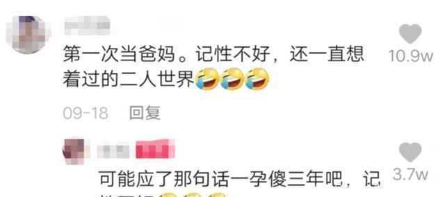 爸妈|“粗心爸妈”火了,将婴儿忘在医院直接回家,护士你们来干啥的