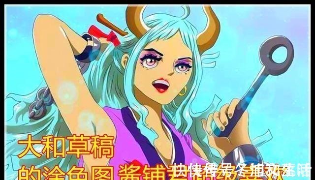 女帝|海贼王大和的样貌如此漂亮,她的人气值是否会超过女帝