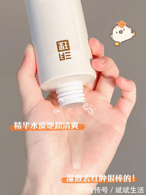 肉桂奶茶 这才是仙女该用的彩妆护肤,颜值爆表!变美也不用吃土!