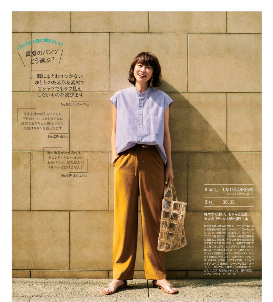 基础款|优雅温柔的成熟女人,穿衣打扮不将就,都懂得利用穿搭打造高级感