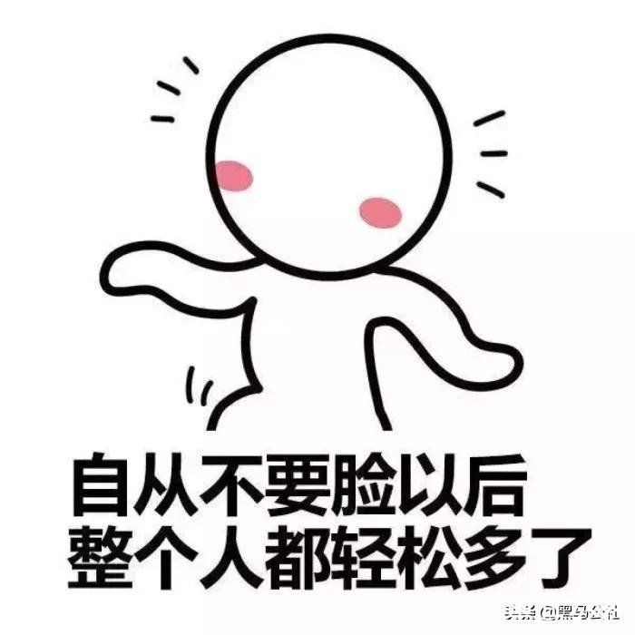 摇一摇，又被这种App玩出新花样了
