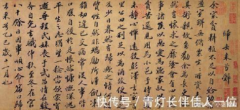 雪堂$苏轼离别黄州时写下一首词,词人不写离别却道出了一个永恒的主题,词作读来引人深思