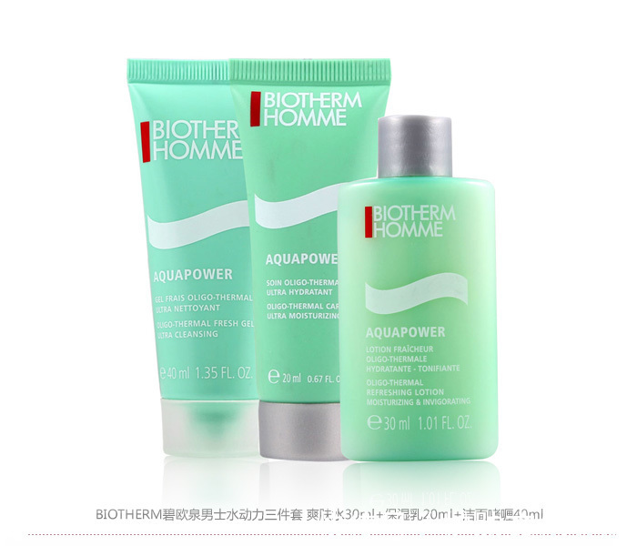 美白|热门大牌水乳测评|初衰抗老期男士水乳,保湿美白肌肤要稳要嫩