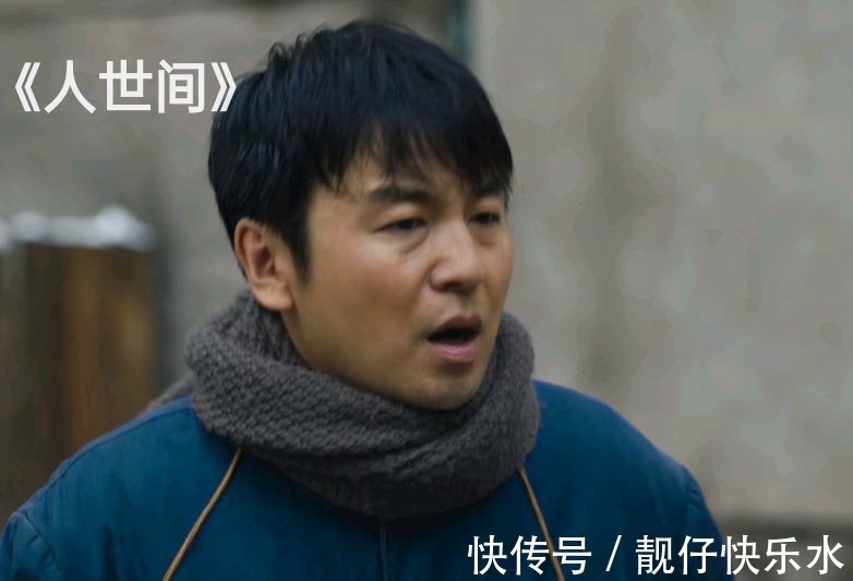 原生态!人世间:伤痕文学走向末路,周家三兄妹故事代表大多数?知青镀金