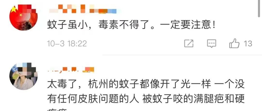 医生|被蚊子咬了一口,孕妈紧急剖宫产保命!1岁宝宝也中招!医生紧急提醒……